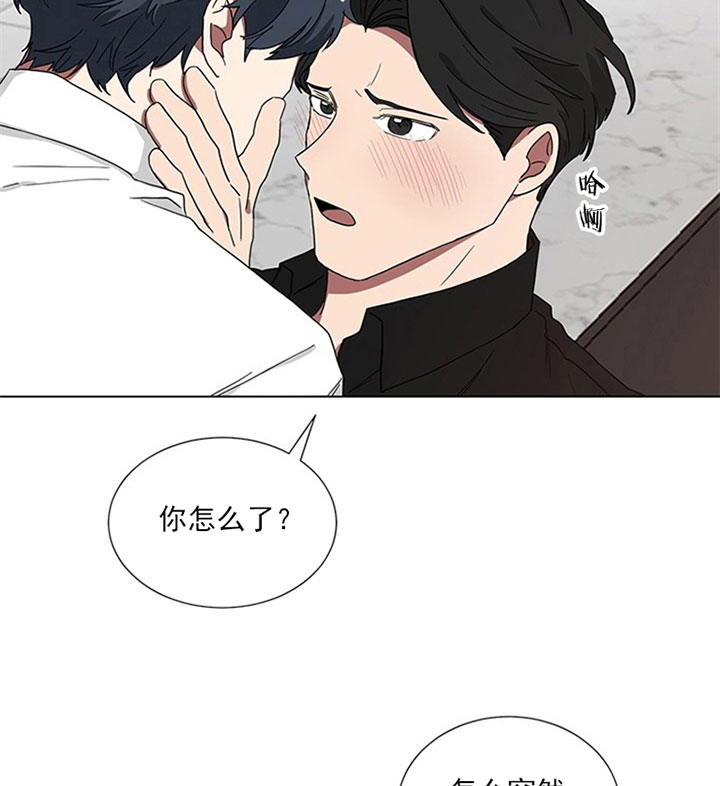 《我被大佬圈养了》第25话 25_第二十五话我该走了 第15页