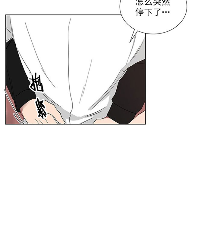 《我被大佬圈养了》第25话 25_第二十五话我该走了 第16页