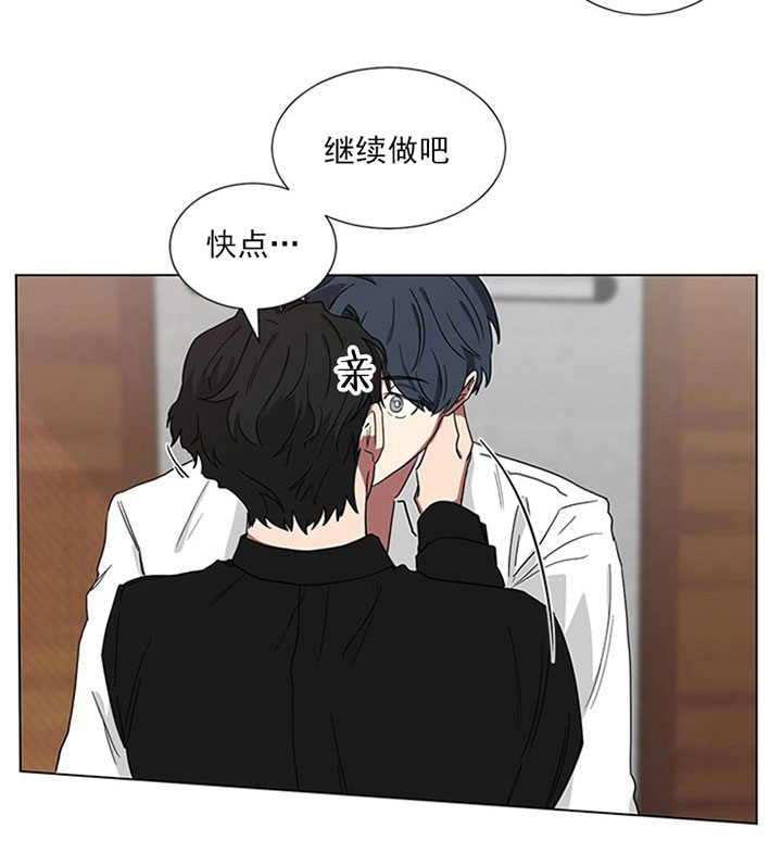 《我被大佬圈养了》第25话 25_第二十五话我该走了 第18页