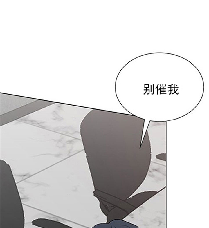 《我被大佬圈养了》第25话 25_第二十五话我该走了 第19页