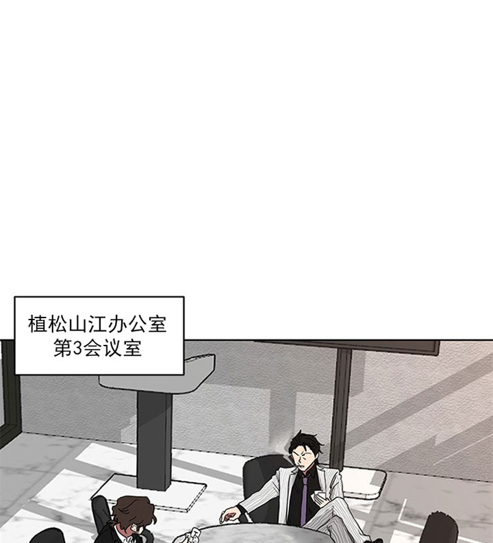 《我被大佬圈养了》第25话 25_第二十五话我该走了 第1页