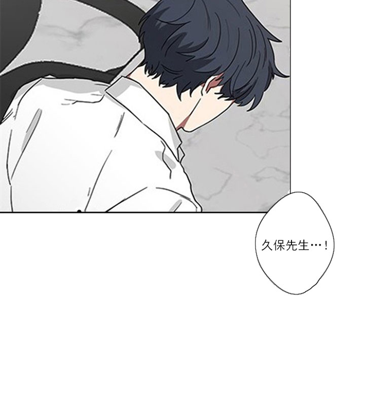 《我被大佬圈养了》第25话 25_第二十五话我该走了 第20页
