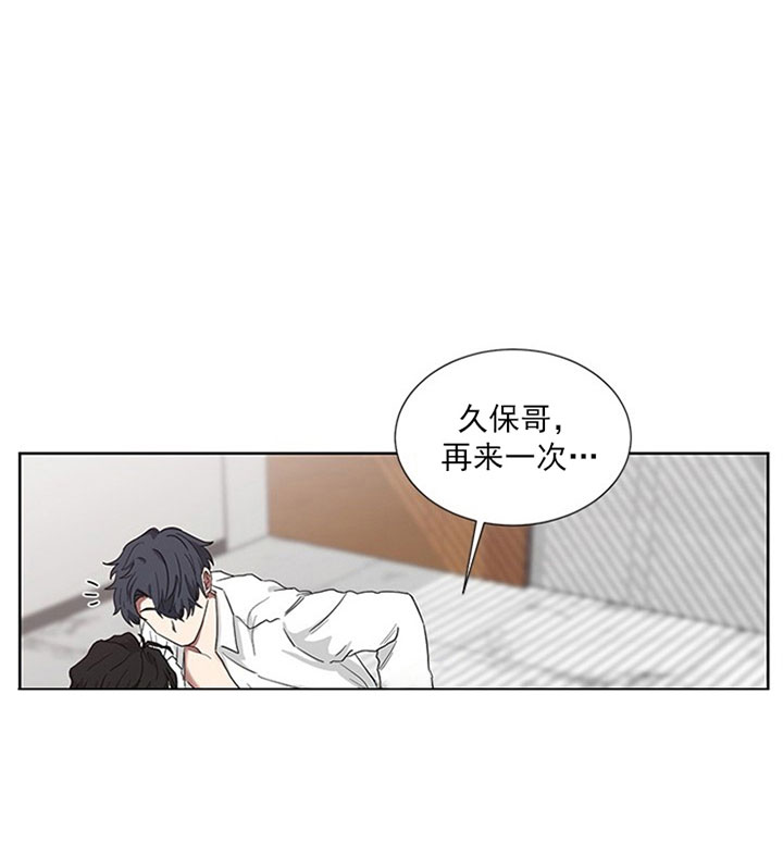 《我被大佬圈养了》第25话 25_第二十五话我该走了 第21页