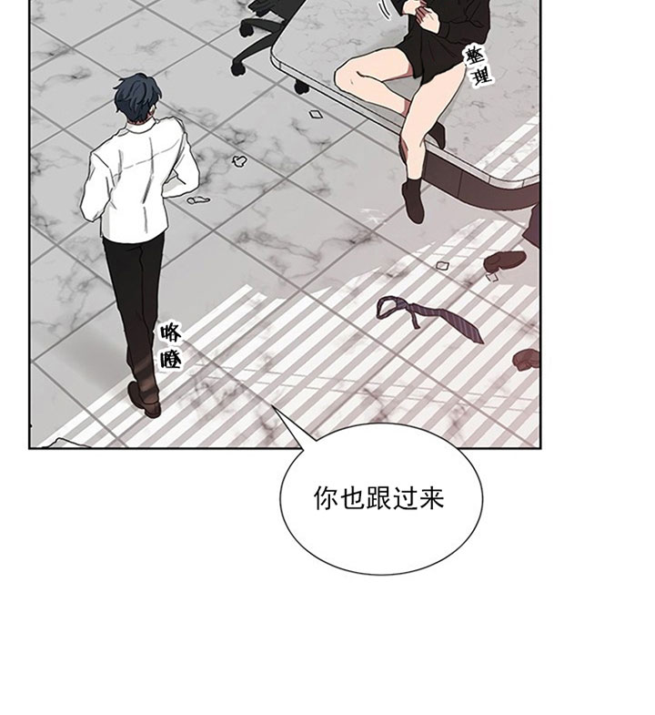 《我被大佬圈养了》第25话 25_第二十五话我该走了 第24页
