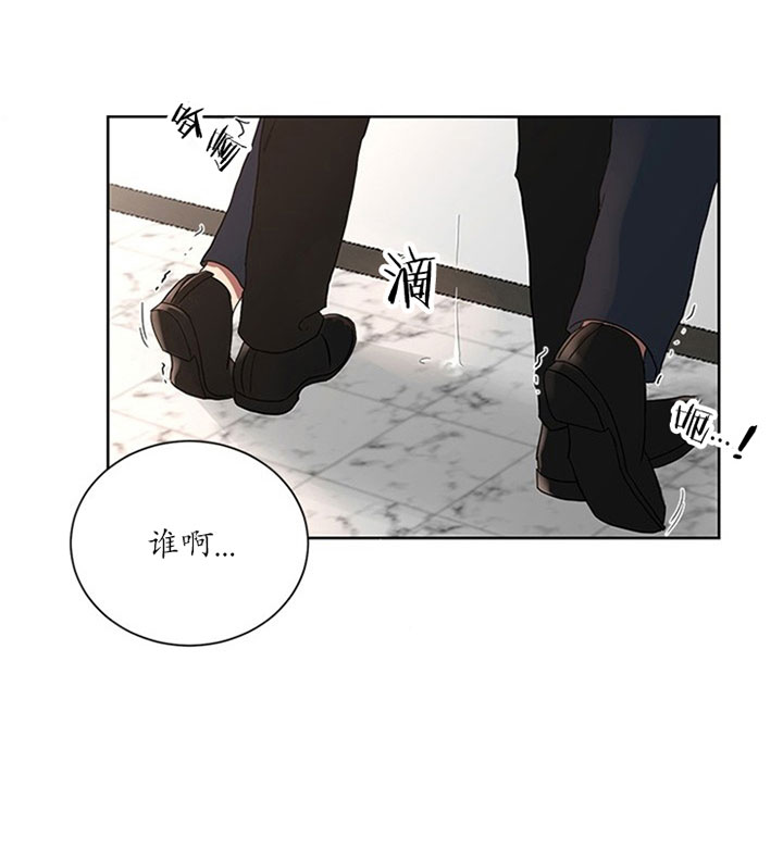 《我被大佬圈养了》第25话 25_第二十五话我该走了 第5页