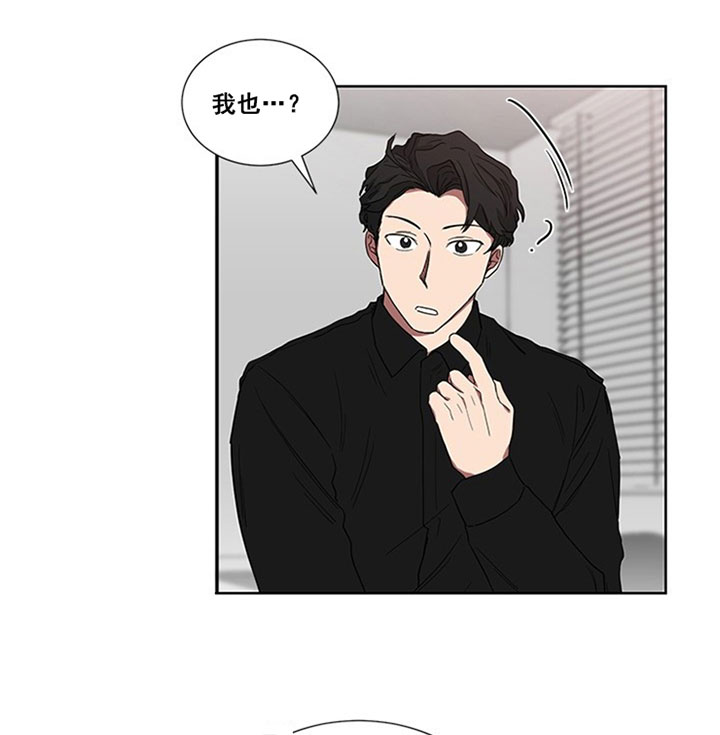 《我被大佬圈养了》第26话 穿亲子装 第1页