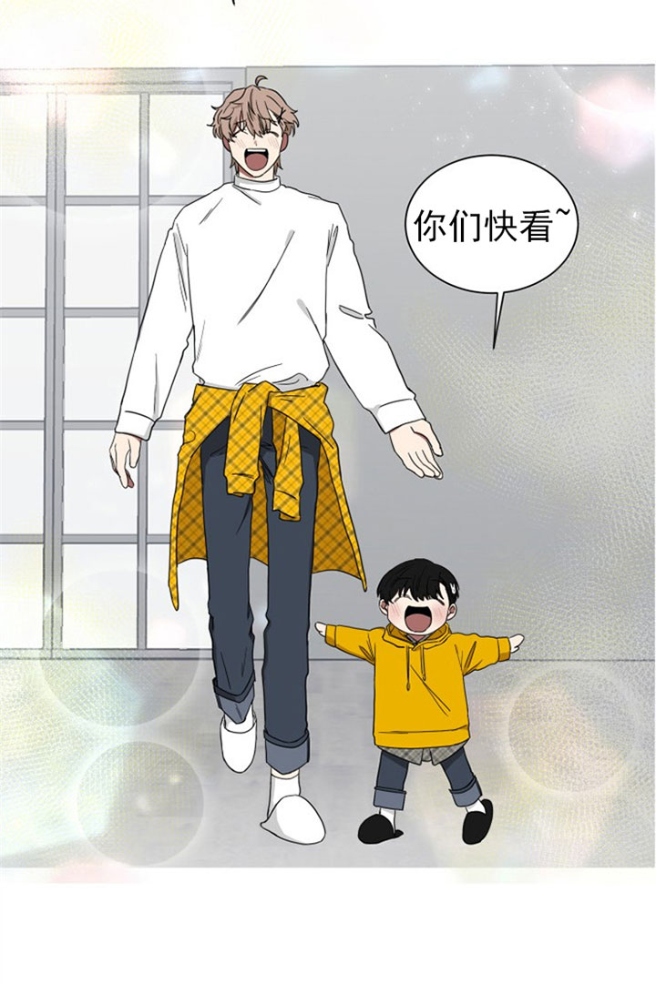 《我被大佬圈养了》第28话 黄色鸡仔 第17页