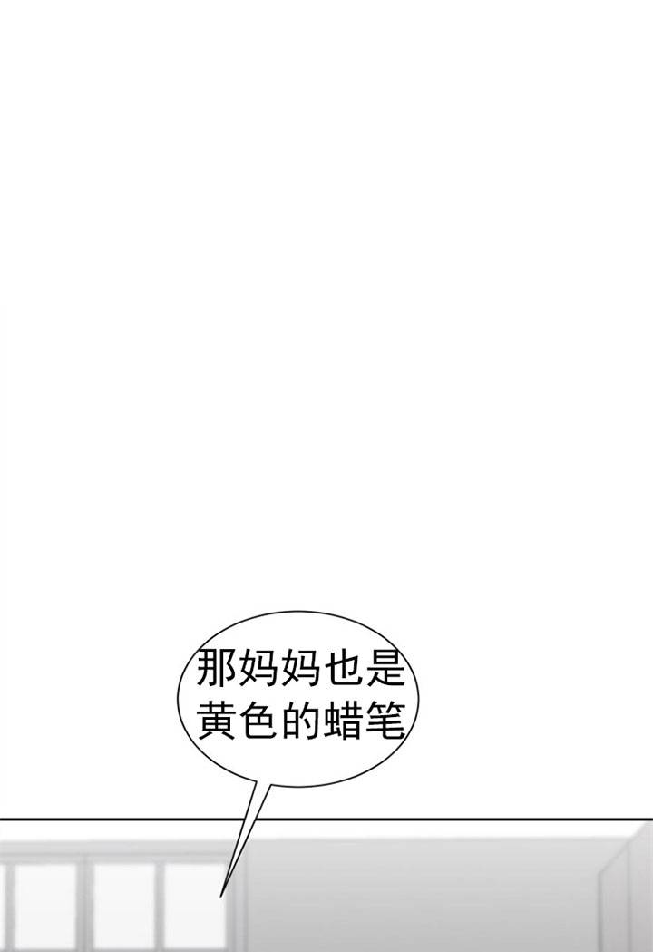 《我被大佬圈养了》第29话 谁要杀谁 第1页
