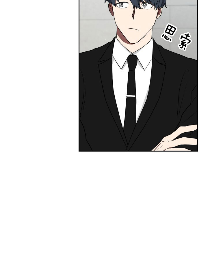 《我被大佬圈养了》第36话 合约关系 第22页