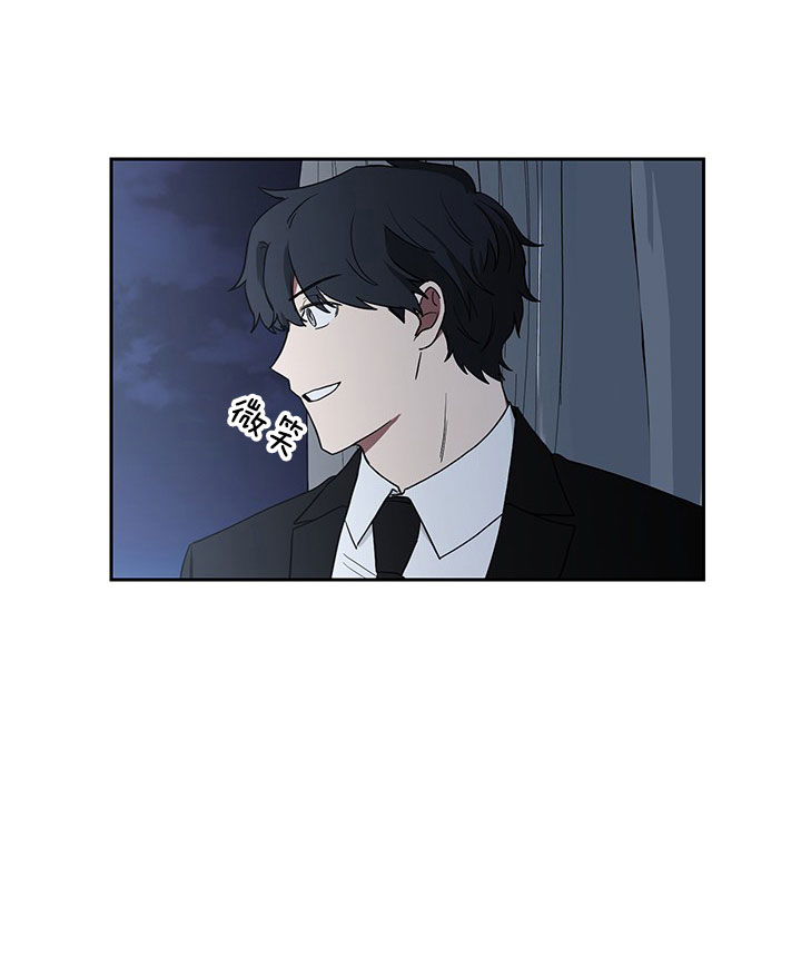 《我被大佬圈养了》第37话 任务 第32页