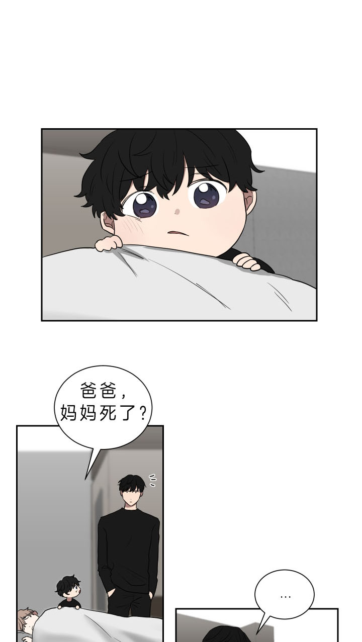 《我被大佬圈养了》第40话 你喜欢我？ 第1页