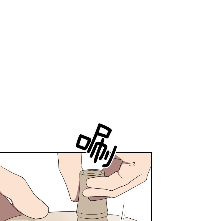 《我被大佬圈养了》第47话 贴心的小托玛 第7页