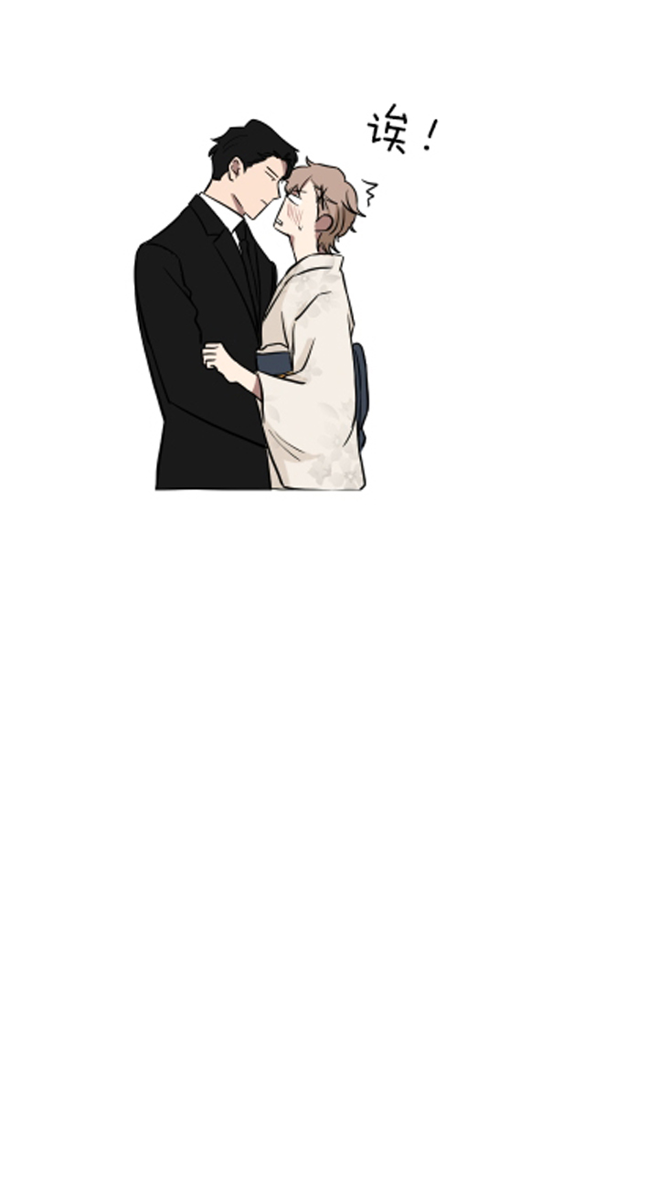 《我被大佬圈养了》第46话 我不是女人 第15页