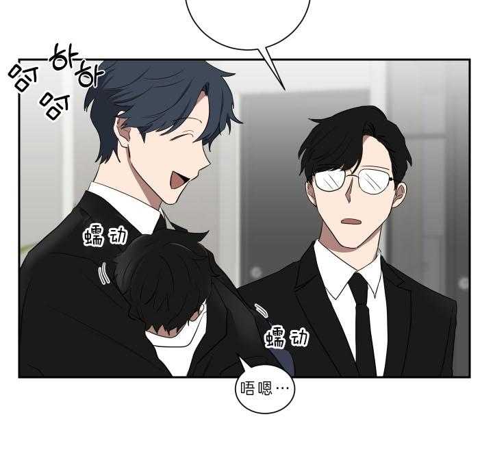 《我被大佬圈养了》第51话 没有我的位置 第12页