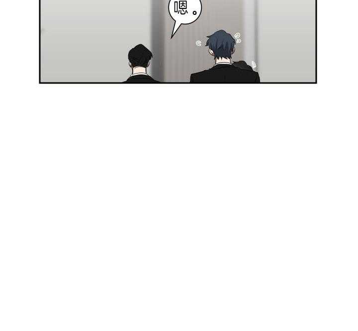 《我被大佬圈养了》第51话 没有我的位置 第14页
