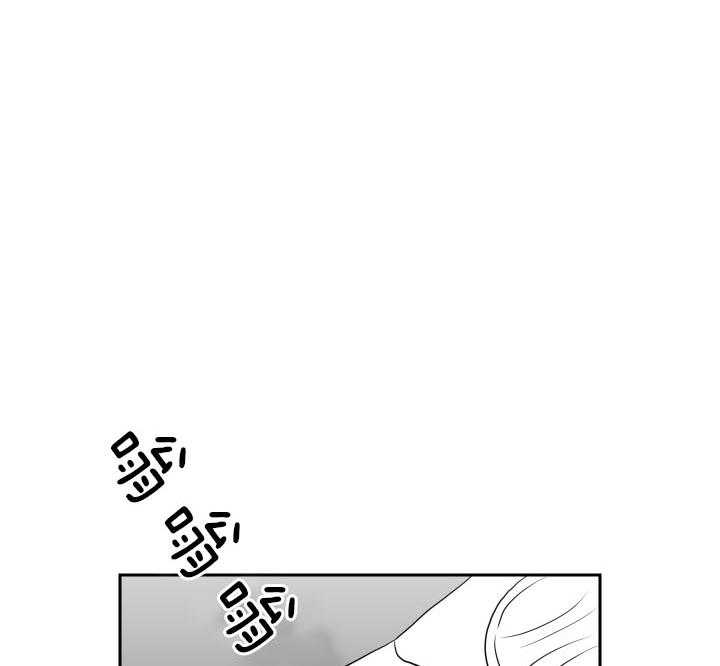 《我被大佬圈养了》第51话 没有我的位置 第16页