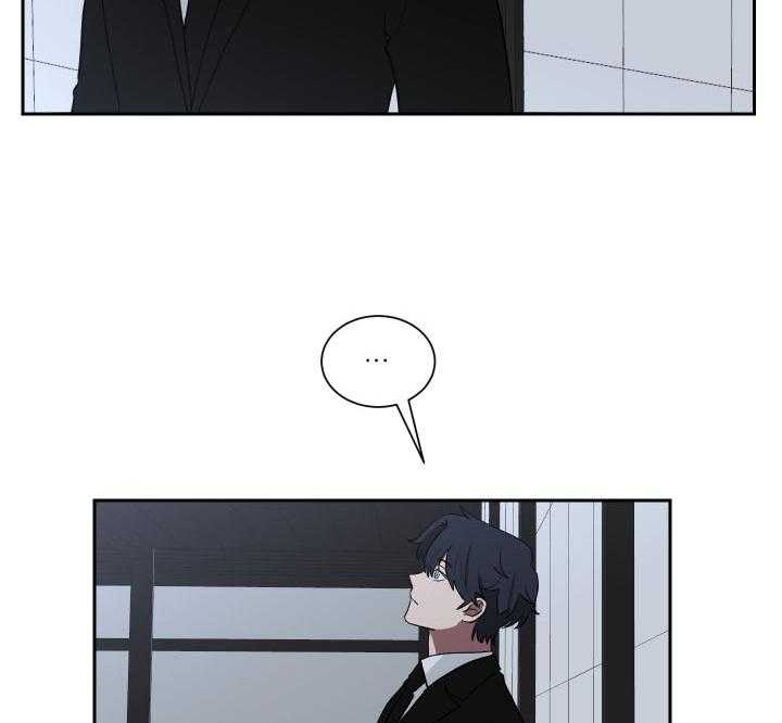 《我被大佬圈养了》第51话 没有我的位置 第2页