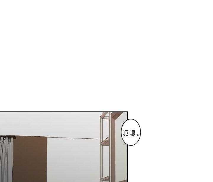 《我被大佬圈养了》第51话 没有我的位置 第33页