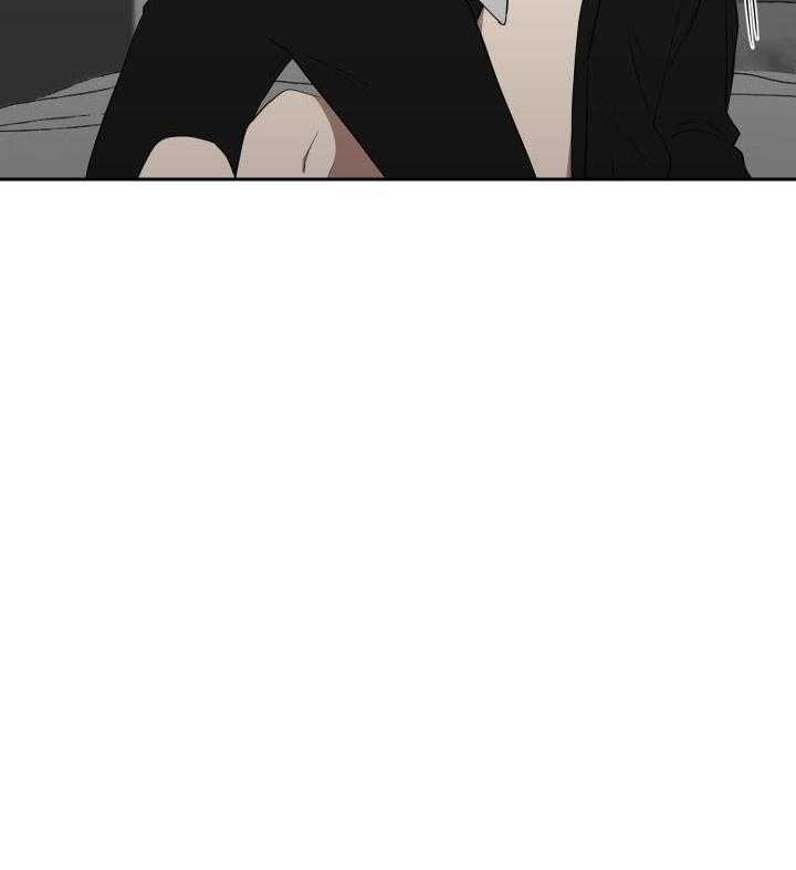 《我被大佬圈养了》第51话 没有我的位置 第40页