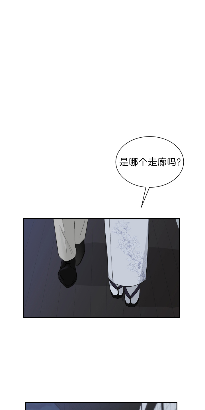 《我被大佬圈养了》第49话 不会再喜欢普通人 第1页