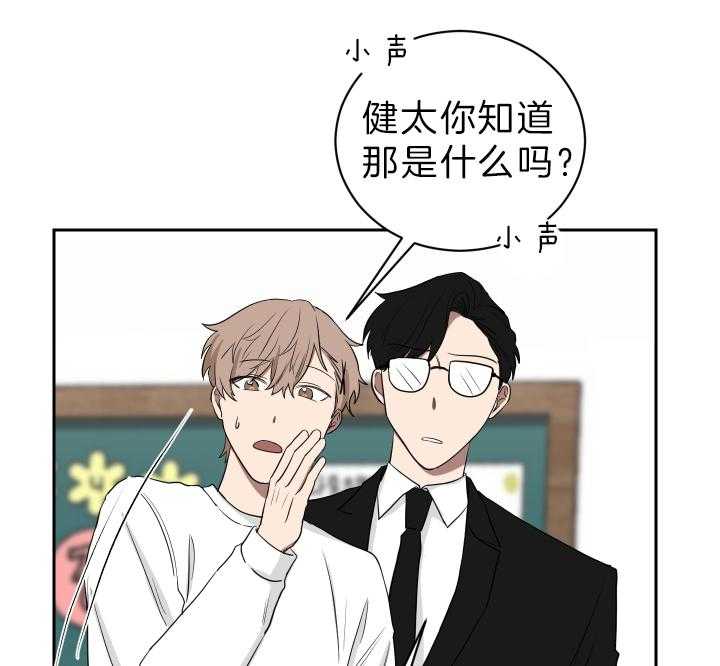 《我被大佬圈养了》第54话 一定要求饶 第14页
