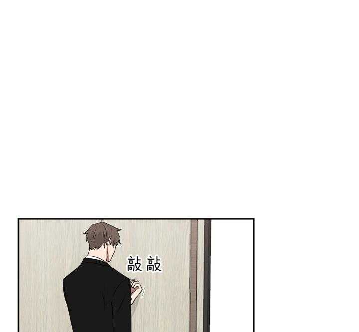 《我被大佬圈养了》第54话 一定要求饶 第19页