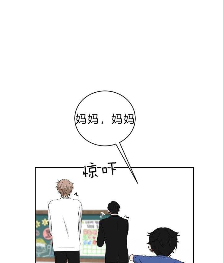 《我被大佬圈养了》第54话 一定要求饶 第1页