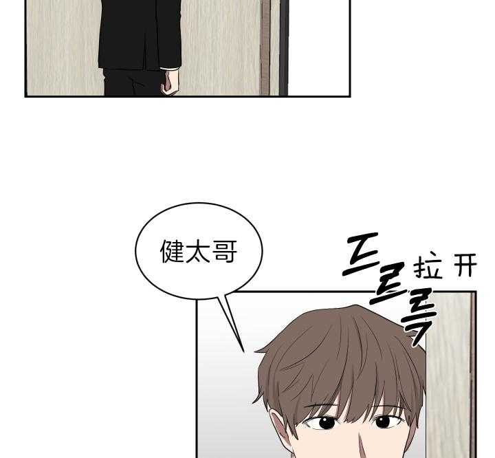 《我被大佬圈养了》第54话 一定要求饶 第20页