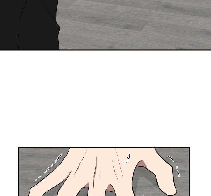 《我被大佬圈养了》第54话 一定要求饶 第23页