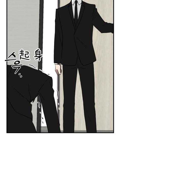 《我被大佬圈养了》第54话 一定要求饶 第25页