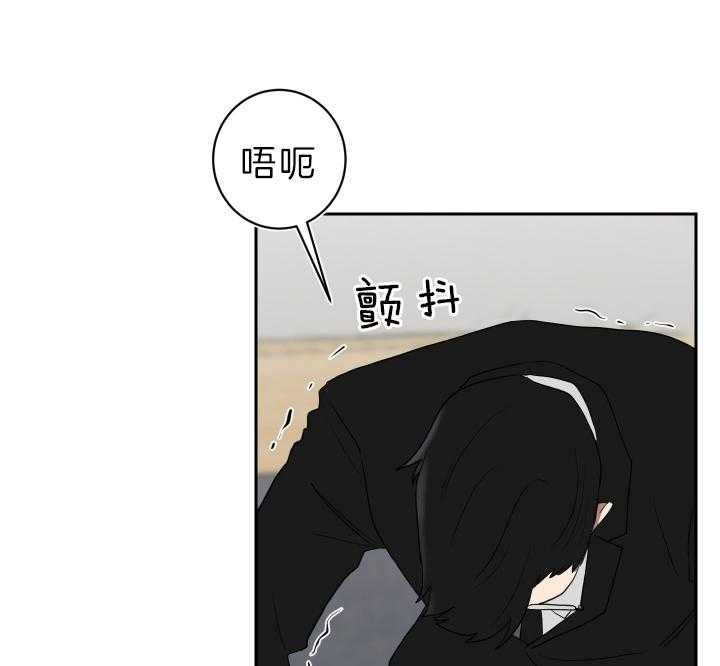 《我被大佬圈养了》第54话 一定要求饶 第26页