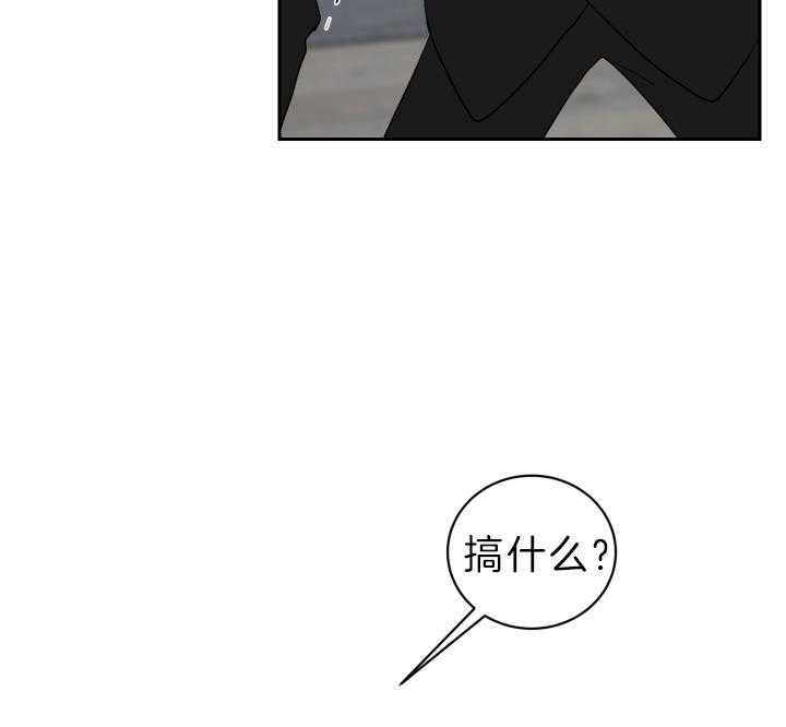 《我被大佬圈养了》第54话 一定要求饶 第27页