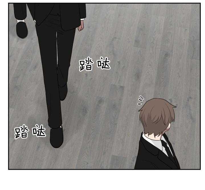 《我被大佬圈养了》第54话 一定要求饶 第28页