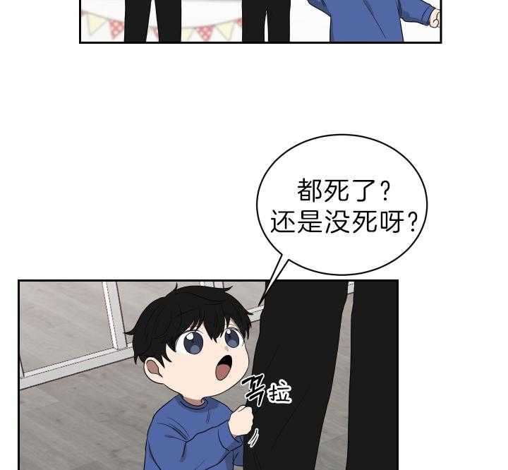 《我被大佬圈养了》第54话 一定要求饶 第2页