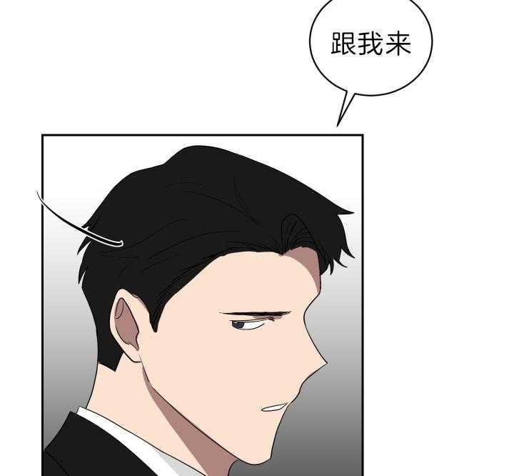 《我被大佬圈养了》第54话 一定要求饶 第31页