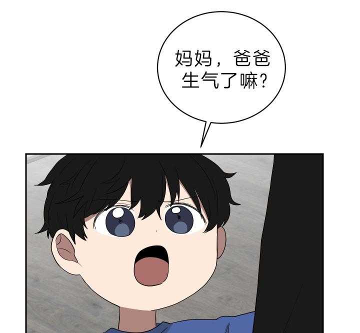 《我被大佬圈养了》第54话 一定要求饶 第34页