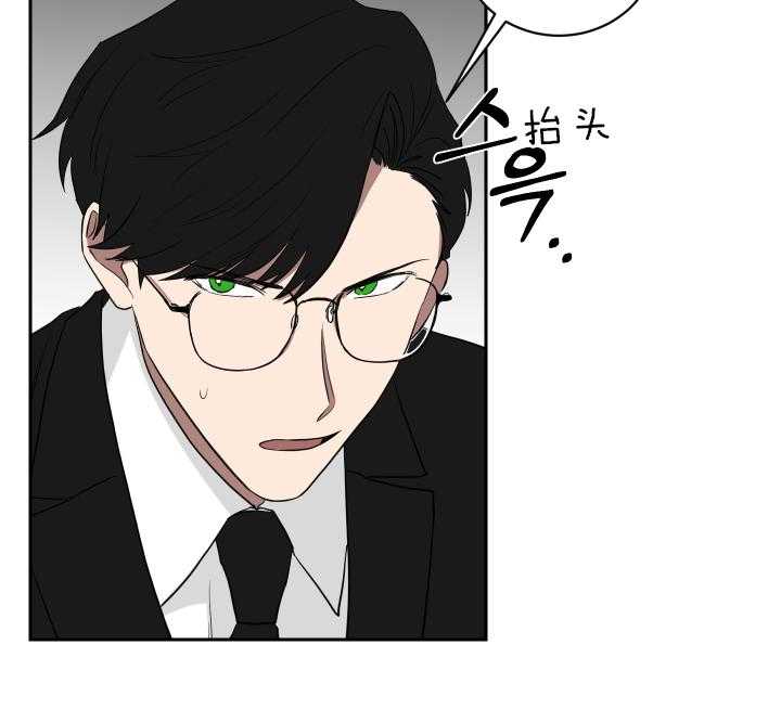 《我被大佬圈养了》第54话 一定要求饶 第39页