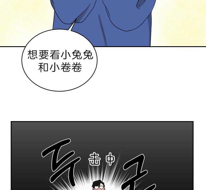 《我被大佬圈养了》第54话 一定要求饶 第6页