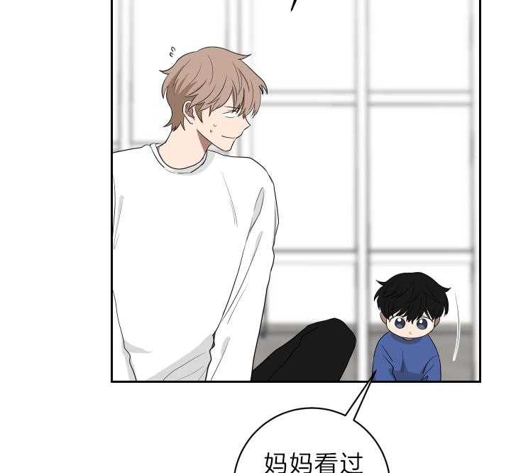 《我被大佬圈养了》第53话 缺乏的常识 第19页
