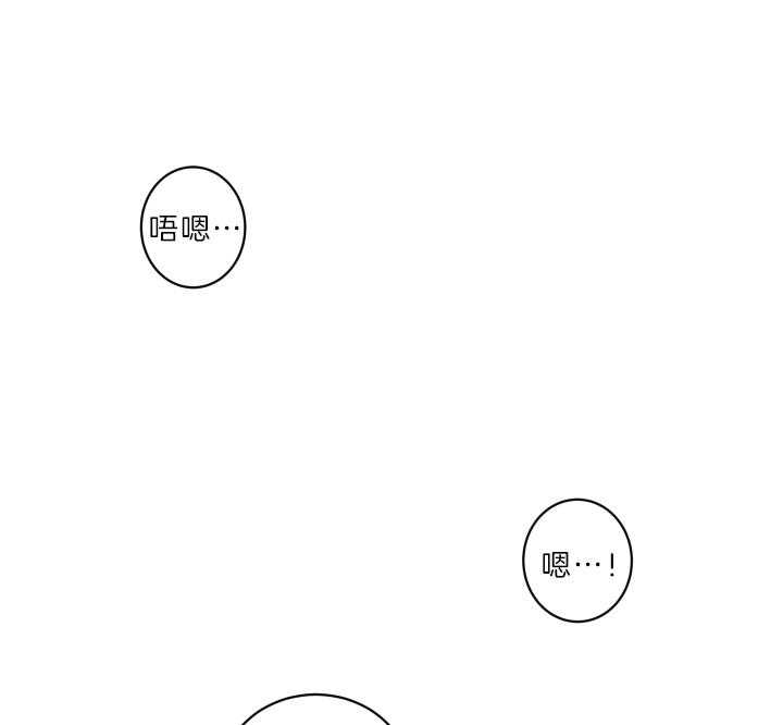 《我被大佬圈养了》第53话 缺乏的常识 第1页
