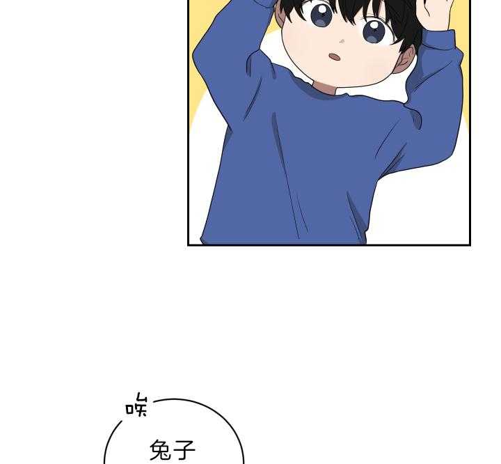 《我被大佬圈养了》第53话 缺乏的常识 第24页