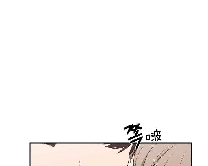 《我被大佬圈养了》第53话 缺乏的常识 第6页