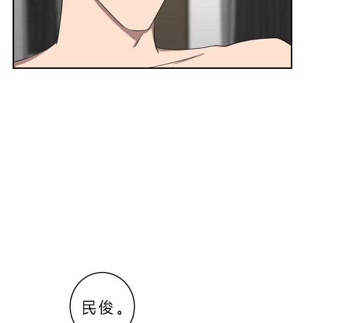 《我被大佬圈养了》第52话 你在对谁说话 第13页