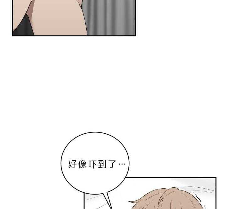 《我被大佬圈养了》第52话 你在对谁说话 第40页