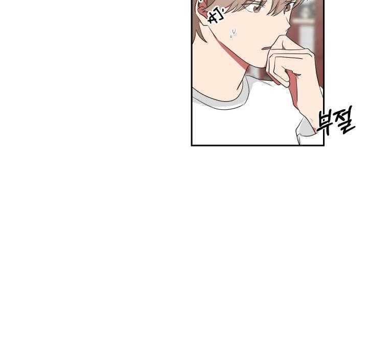 《我被大佬圈养了》第55话 快帮忙啊 第10页