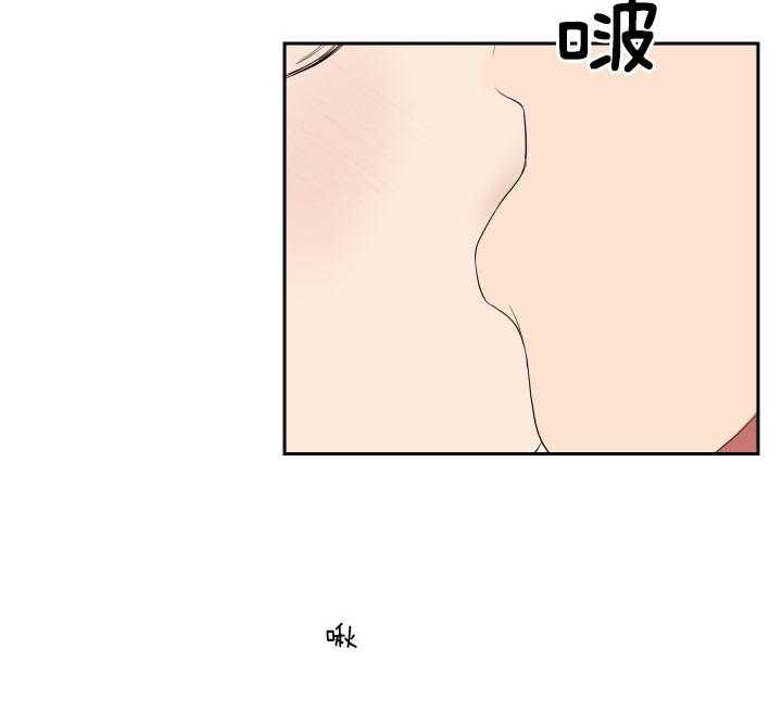 《我被大佬圈养了》第55话 快帮忙啊 第13页