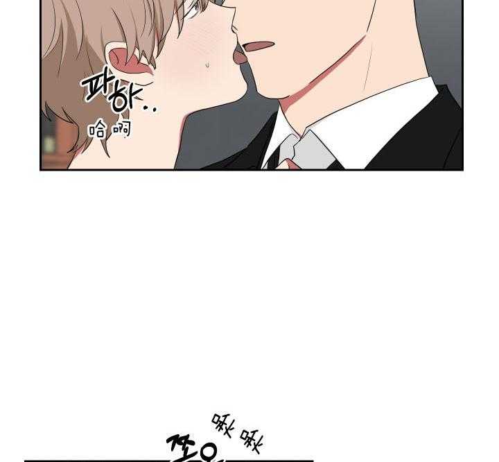 《我被大佬圈养了》第55话 快帮忙啊 第16页