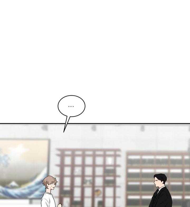 《我被大佬圈养了》第55话 快帮忙啊 第1页