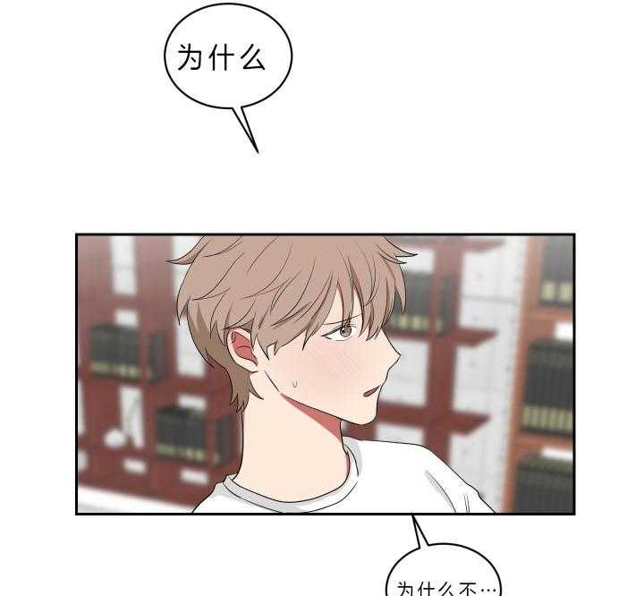 《我被大佬圈养了》第55话 快帮忙啊 第23页