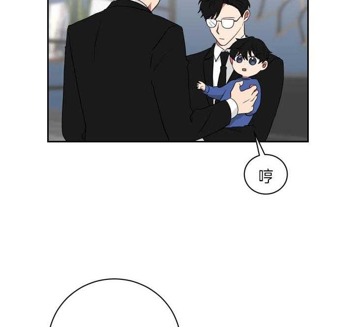 《我被大佬圈养了》第56话 想和你一起 第11页